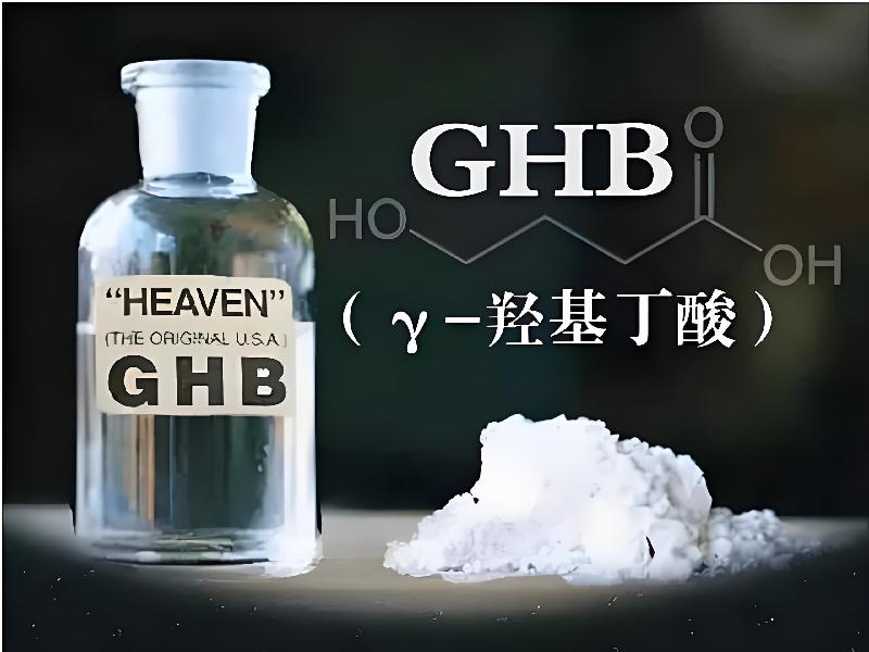 崔迷催药7998-GdN型号